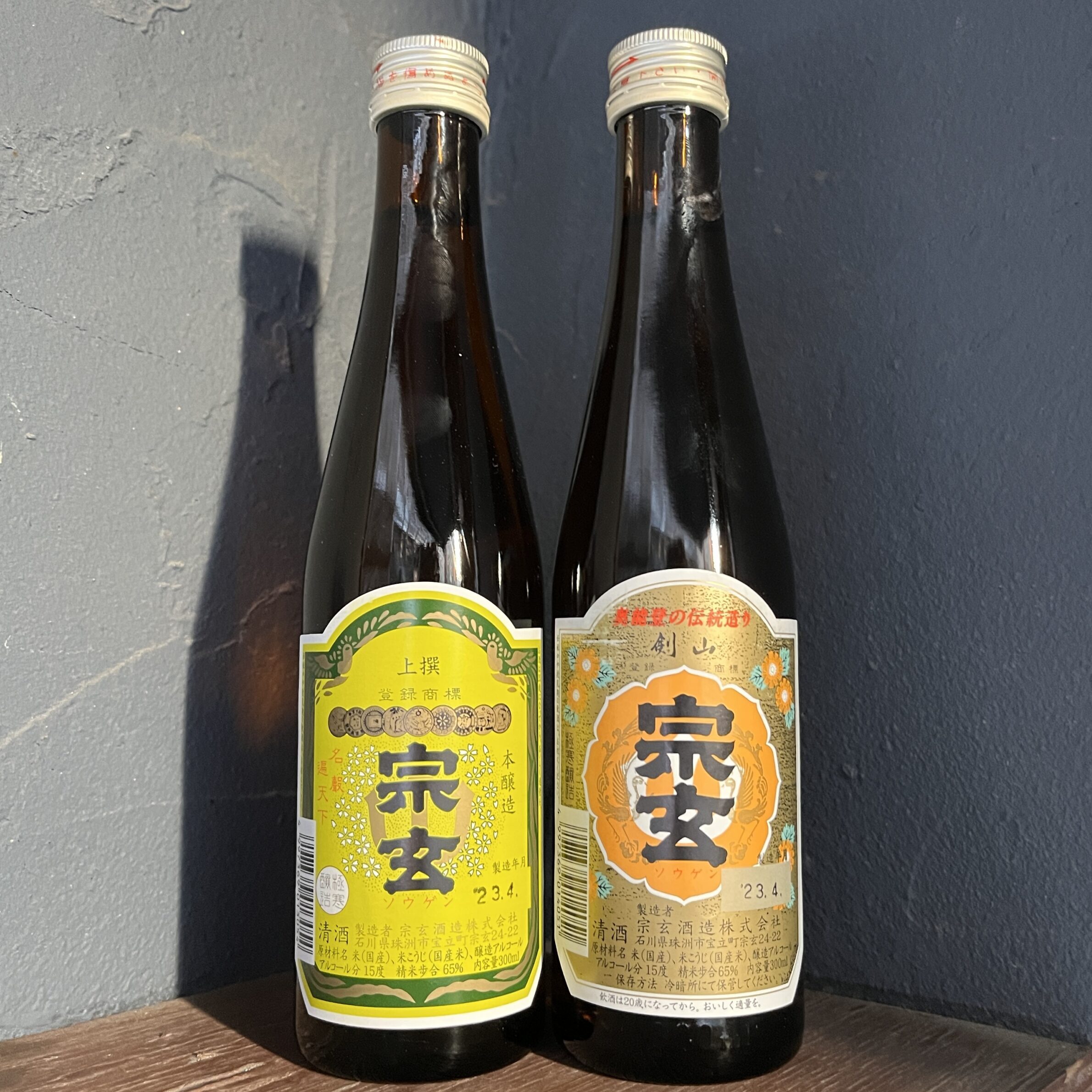 石川県 地酒 四合瓶 2本 - 酒